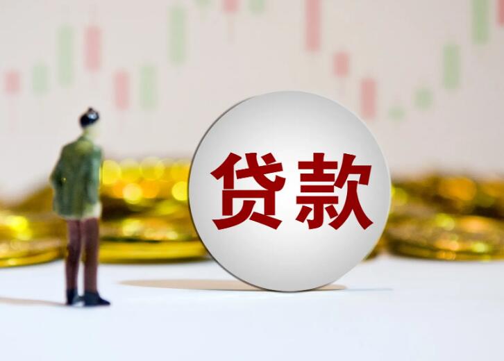 私人放款:安全与风险的双重考量 私人放款:安全与风险的双重考量